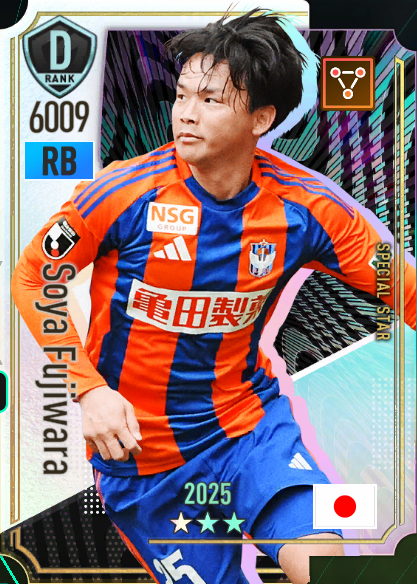 藤原奏哉