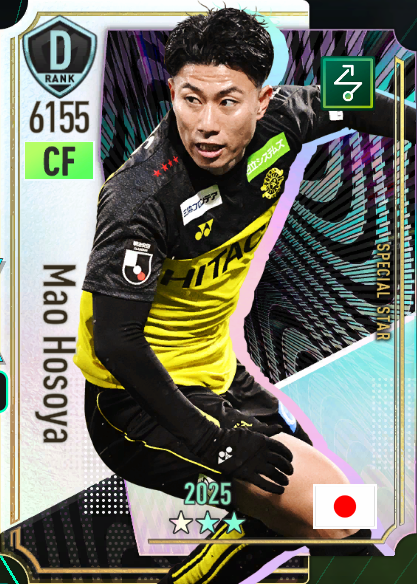細谷真大