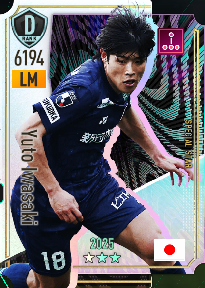 岩崎悠人