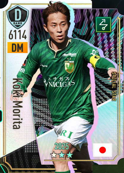 森田晃樹