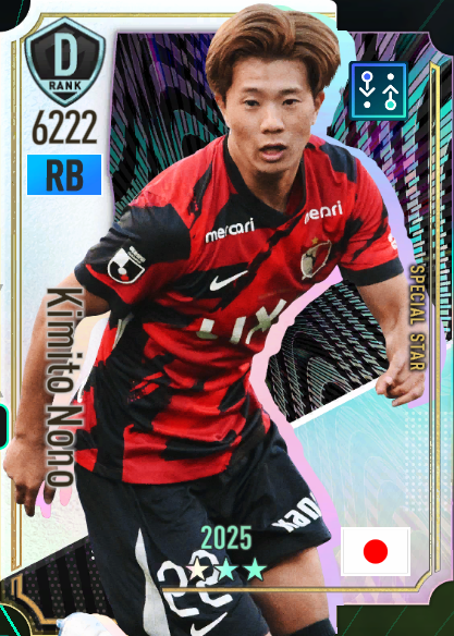 濃野公人
