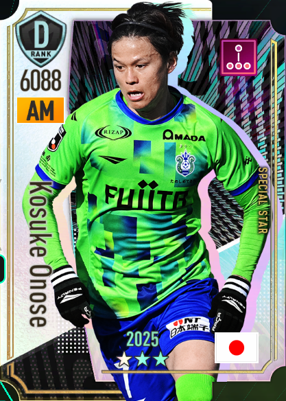 小野瀬康介