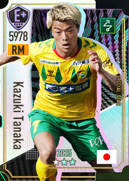 田中和樹