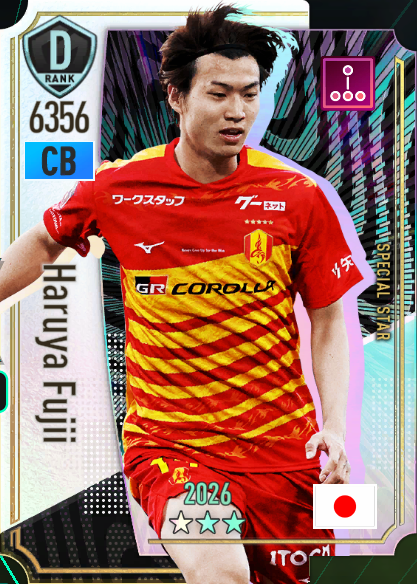 藤井陽也