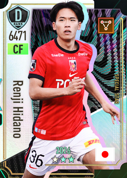 肥田野蓮治