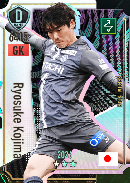 小島亨介