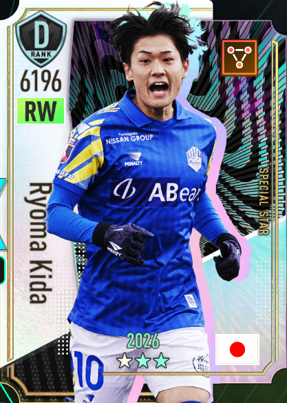 氣田亮真