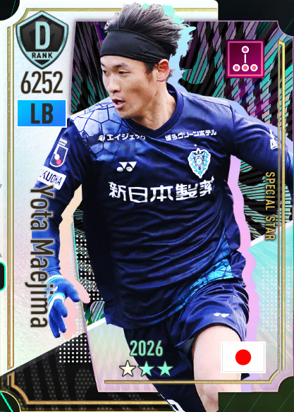 前嶋洋太