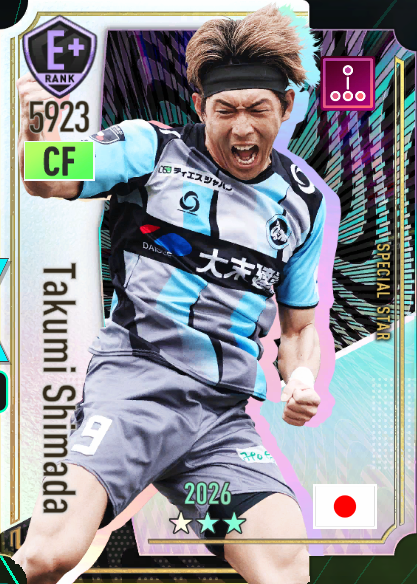 島田拓海