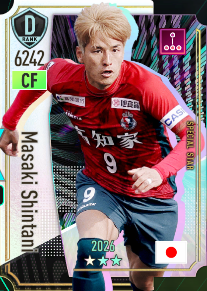 新谷聖基