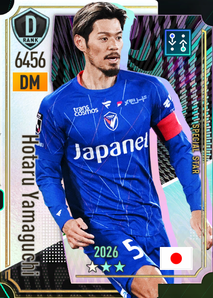 山口蛍