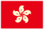 香港特別行政区